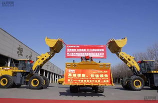 億元訂單！徐工擦亮中國超大噸位裝載機出口市場第一品牌